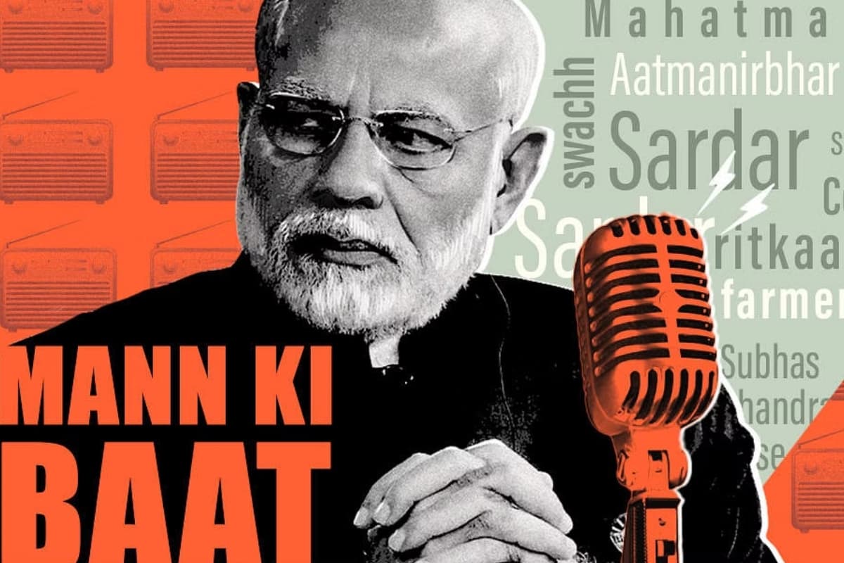HISTORY TV18 लेकर आ रहा है नई डॉक्यूमेंट्री ‘मन की बात-भारत की बात’, जानें इसमें क्या कुछ देखने को मिलेगा खास HISTORY TV18 लेकर आ रहा है नई डॉक्यूमेंट्री ‘मन की बात-भारत की बात’, जानें इसमें क्या कुछ देखने को मिलेगा खास