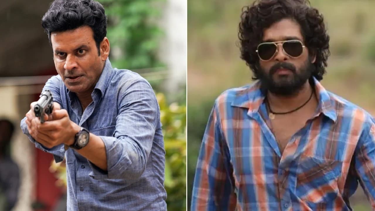Pushpa 2: अल्लू अर्जुन की फिल्म में पुलिस अधिकारी का रोल निभायेंगे मनोज बाजपेयी? एक्टर ने दी प्रतिक्रिया Pushpa 2: अल्लू अर्जुन की फिल्म में पुलिस अधिकारी का रोल निभायेंगे मनोज बाजपेयी? एक्टर ने दी प्रतिक्रिया
