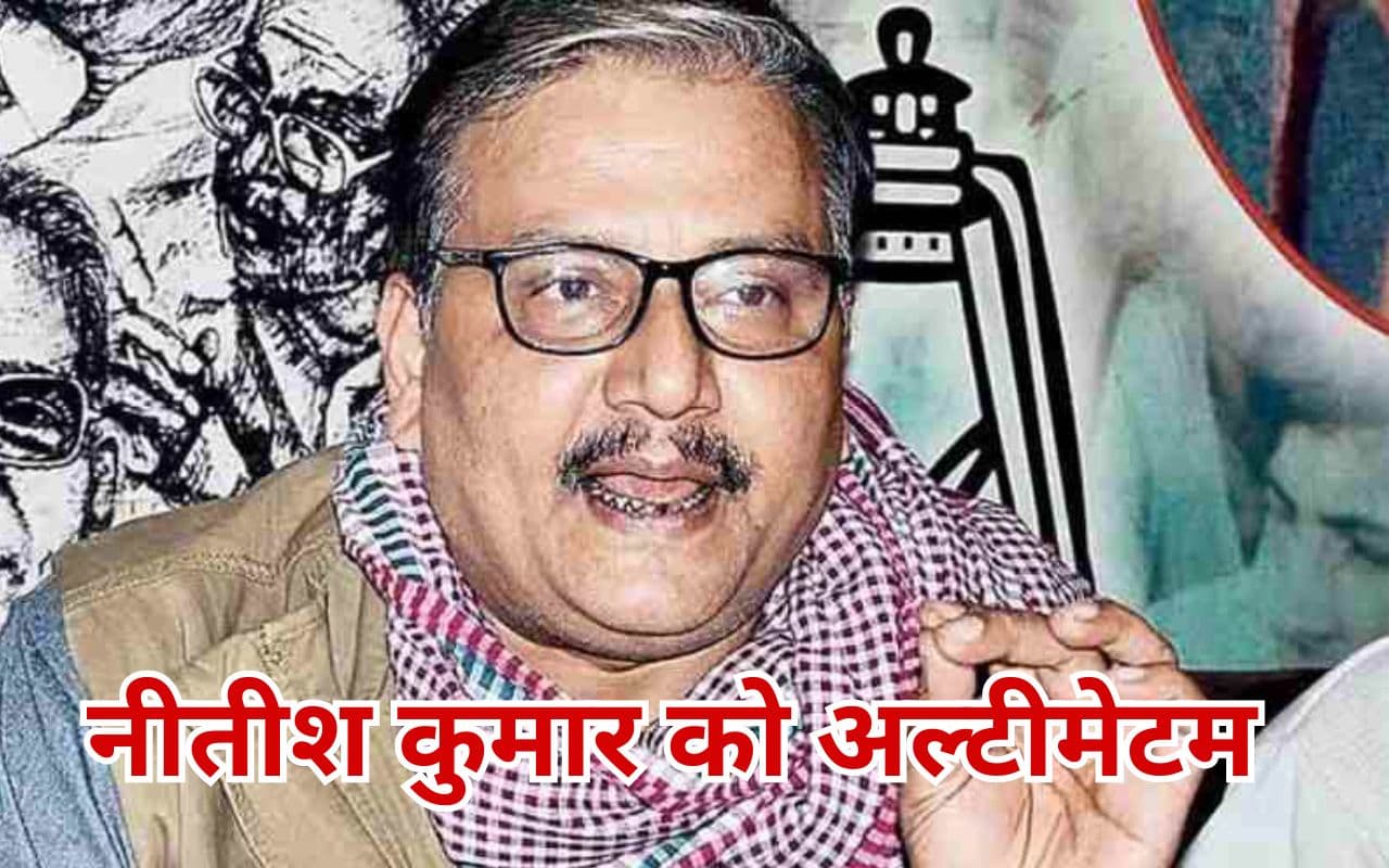 बिहार में सियासी संशय से राजद-कांग्रेस की बढ़ी टेंशन,नीतीश कुमार को अल्टीमेटम देने वाले मनोज झा के नरम हुए सुर बिहार में सियासी संशय से राजद-कांग्रेस की बढ़ी टेंशन,नीतीश कुमार को अल्टीमेटम देने वाले मनोज झा के नरम हुए सुर