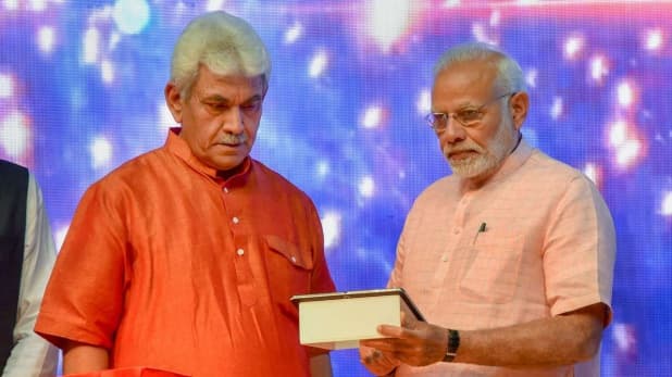 Jammu kashmir: मनोज सिन्हा होंगे जम्मू-कश्मीर के नए उपराज्यपाल, मोदी सरकार में रह चुके हैं रेल राज्यमंत्री