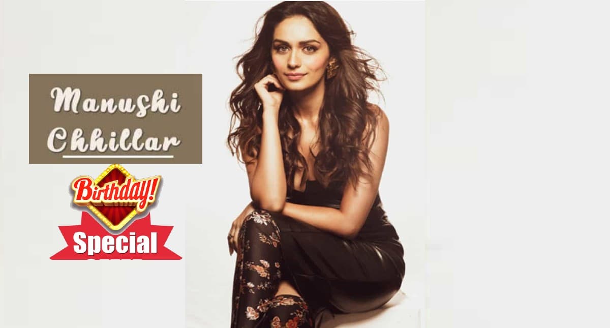 Manushi Chhillar Birthday:पृथ्वीराज की संयोगिता आज मना रही हैं अपना जन्मदिन, ऐसा रहा मानुषी छिल्लर का सफर