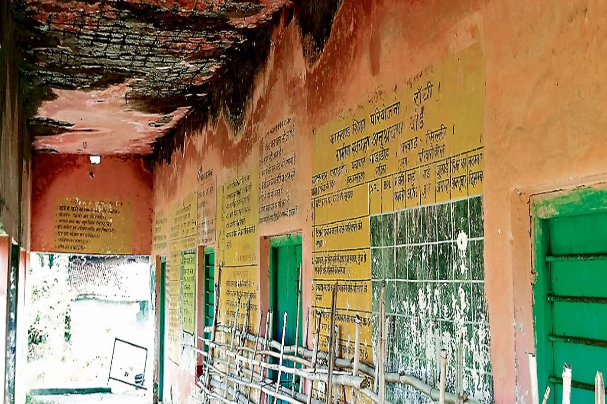 झारखंड में मर्ज हुए स्कूलों स्थिति: कहीं बना पशुओं का आश्रयगृह तो कहीं जुआड़ियों का अड्डा