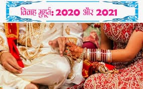 दहेज-मुक्त समाज समय की मांग है