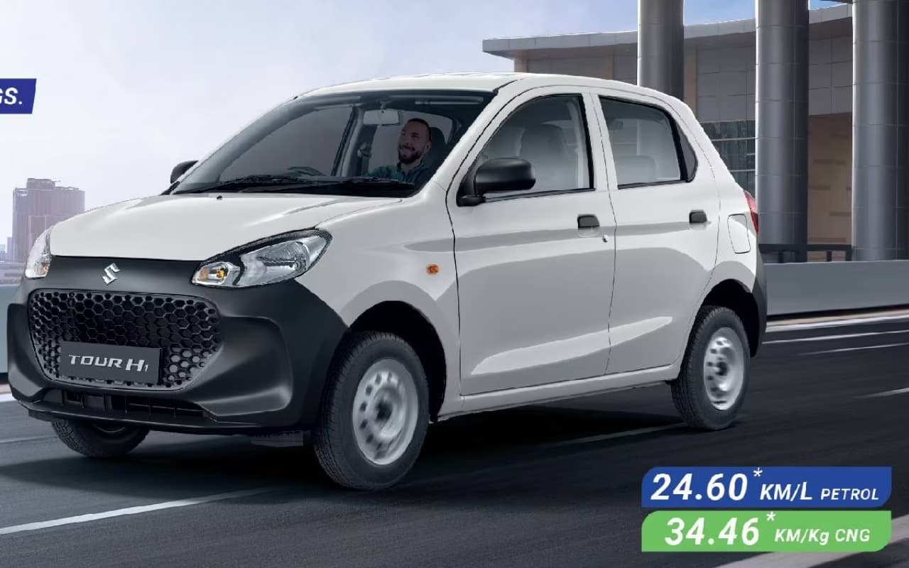 Maruti Suzuki: मारुति ऑल्टो का कमर्शियल मॉडल बाजार में आया, जानिए कीमत