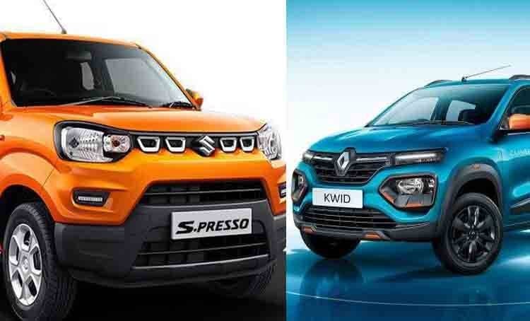 Most Affordable Car: छोटी गाड़ियों की बड़ी डिमांड, इन कारों की हो रही जबरदस्त सेल