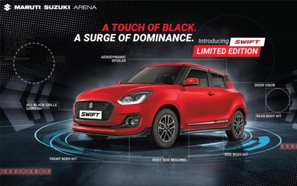 Maruti Suzuki ने लॉन्च किया Swift का स्पेशल एडिशन, जानें इसमें क्या है खास