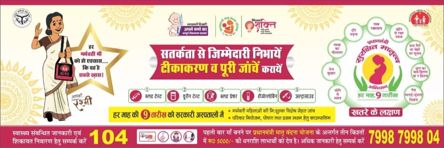 National Safe Motherhood Day: गर्भवती की करें खास देखभाल ताकि मां-बच्चा बने खुशहाल