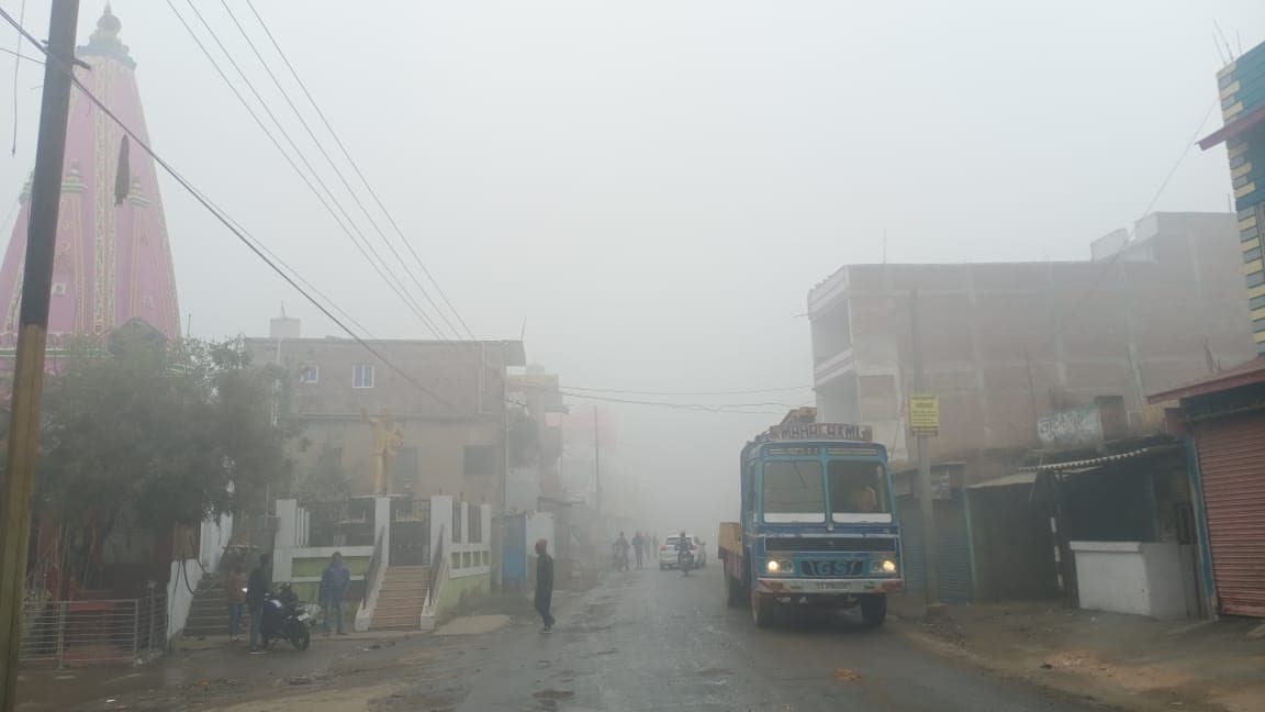 मकर संक्रांति पर झारखंड में कैसा रहेगा मौसम, कोहरे के बाद बारिश के हैं आसार, ये है लेटेस्ट अपडेट