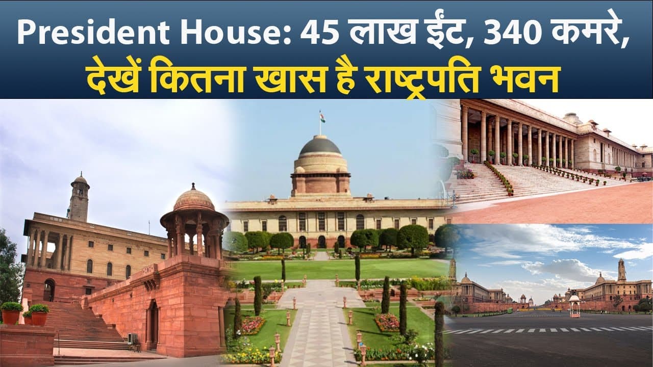 Jharkhand : Vidhan Sabha के  बाहर BJP के विधायकों ने चलाया सदन, भानु प्रताप शाही बने स्पीकर