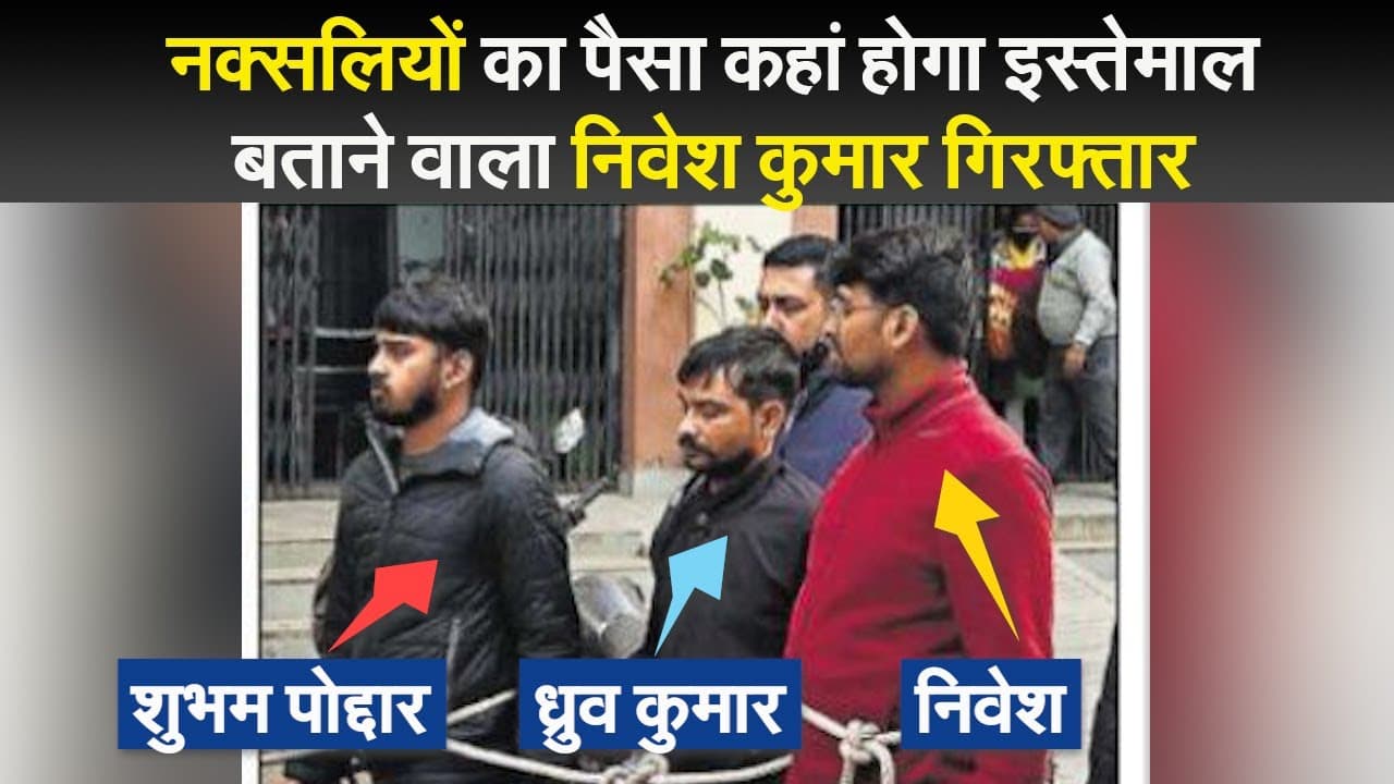 शेर-ए-झारखंड शिबा महतो पंचतत्व में विलीन, सूदखोरी के खिलाफ लड़ी थी जंग