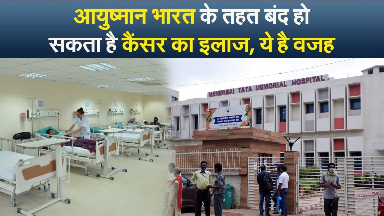 झारखंड के तीनों विधायकों को फंसाया गया या साजिश थी सरकार गिराने की ?