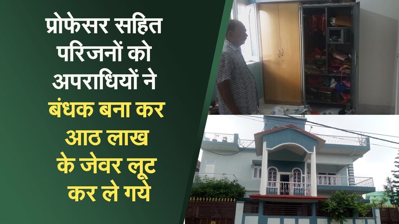 झारखंड :  28 साल के युवाओं ने भरा वृद्धा पेंशन के लिए फर्जी आवेदन, बिचौलियों ने किया फर्जीवाड़ा