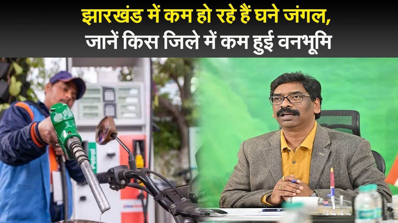 26 जनवरी से पेट्रोल खरीद पर 25 रुपये की छूट, सीएम हेमंत सोरेन ने दिये ये आदेश