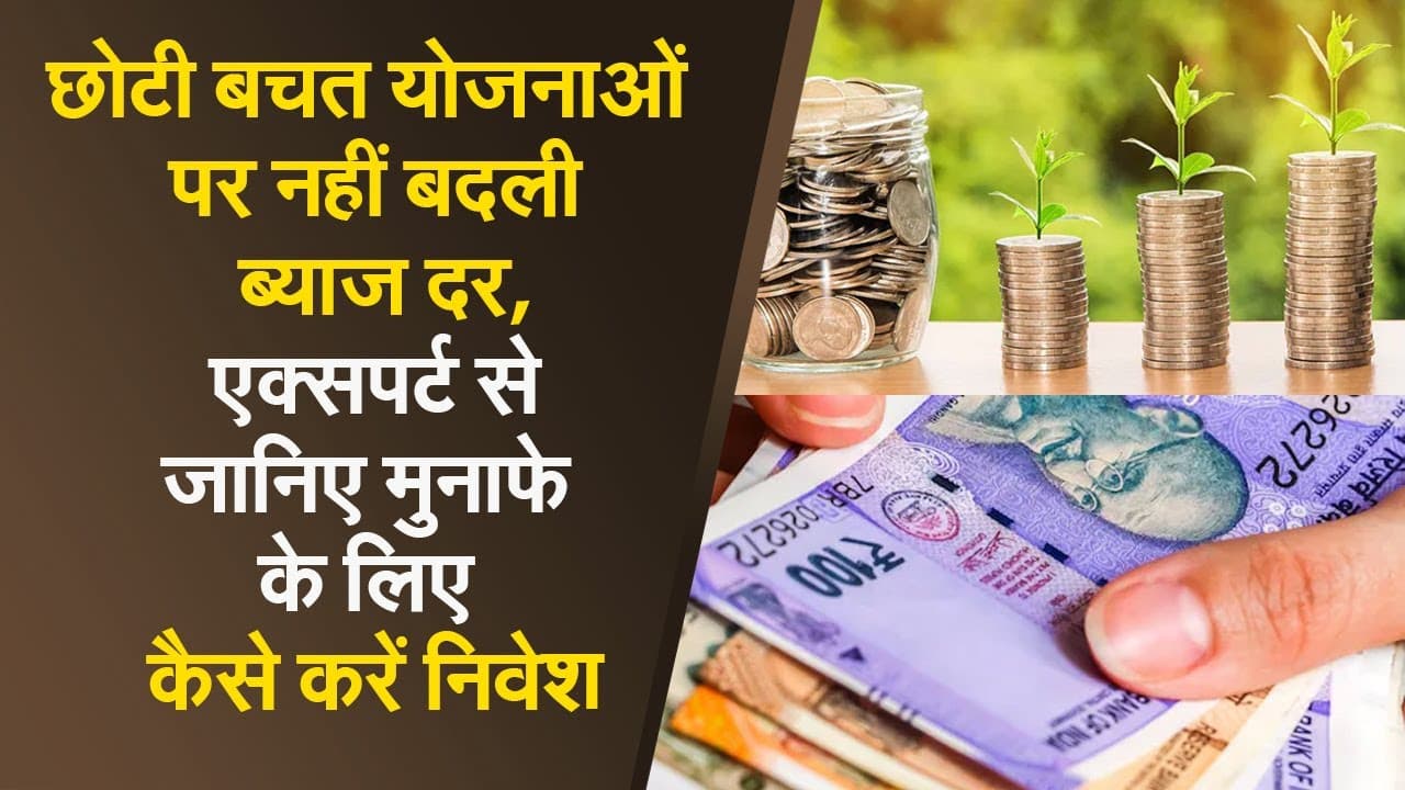 झारखंड :स्कूल में ना चापाकल ना कोई कुआं, चुआड़ी का पानी पी रहे हैं बच्चे
