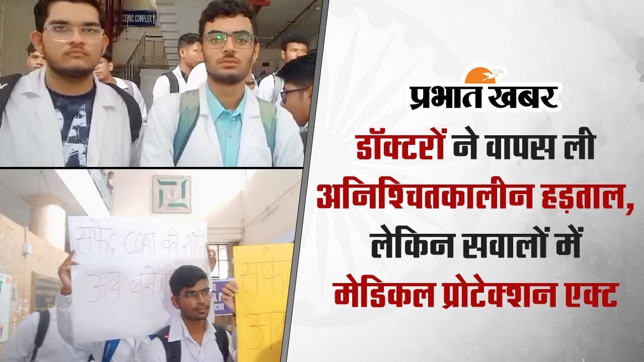 खूंटी : घर में आये मेहमान ने कुल्हाड़ी से की तीन परिवार वालों की हत्या