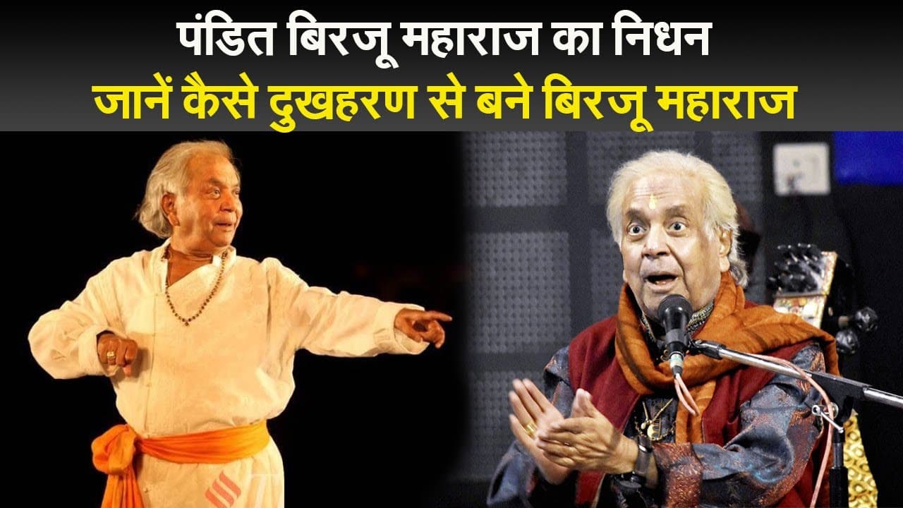 Bihar Election: हार के बाद कांग्रेस के अंदर सिर फुटौव्वल, अध्यक्ष के खिलाफ विद्रोह, जाने किसने मांगा इस्तीफा