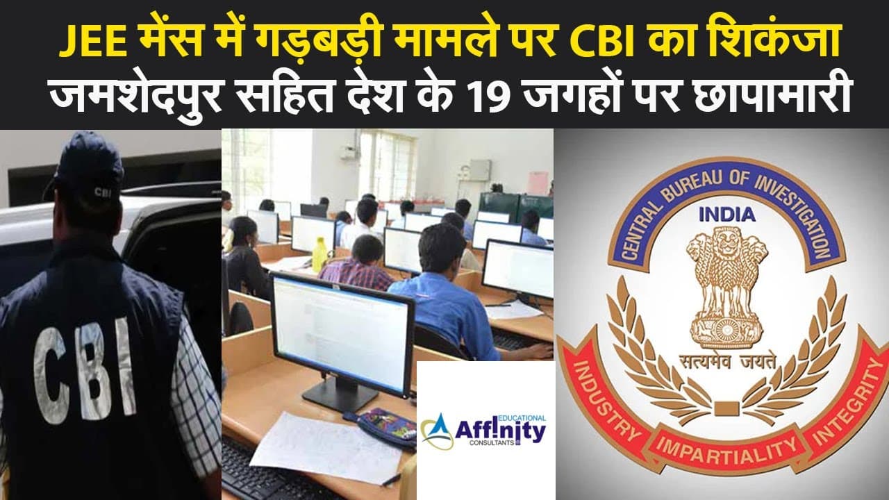 Interview :  कितना काला है कोयला ? समझिये  झारखंड में अवैध खनन की पूरी कहानी