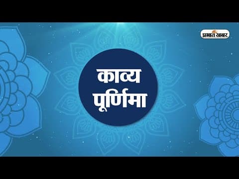 परेशानियों से लड़कर जीतना जानते थे अमिताभ चौधरी