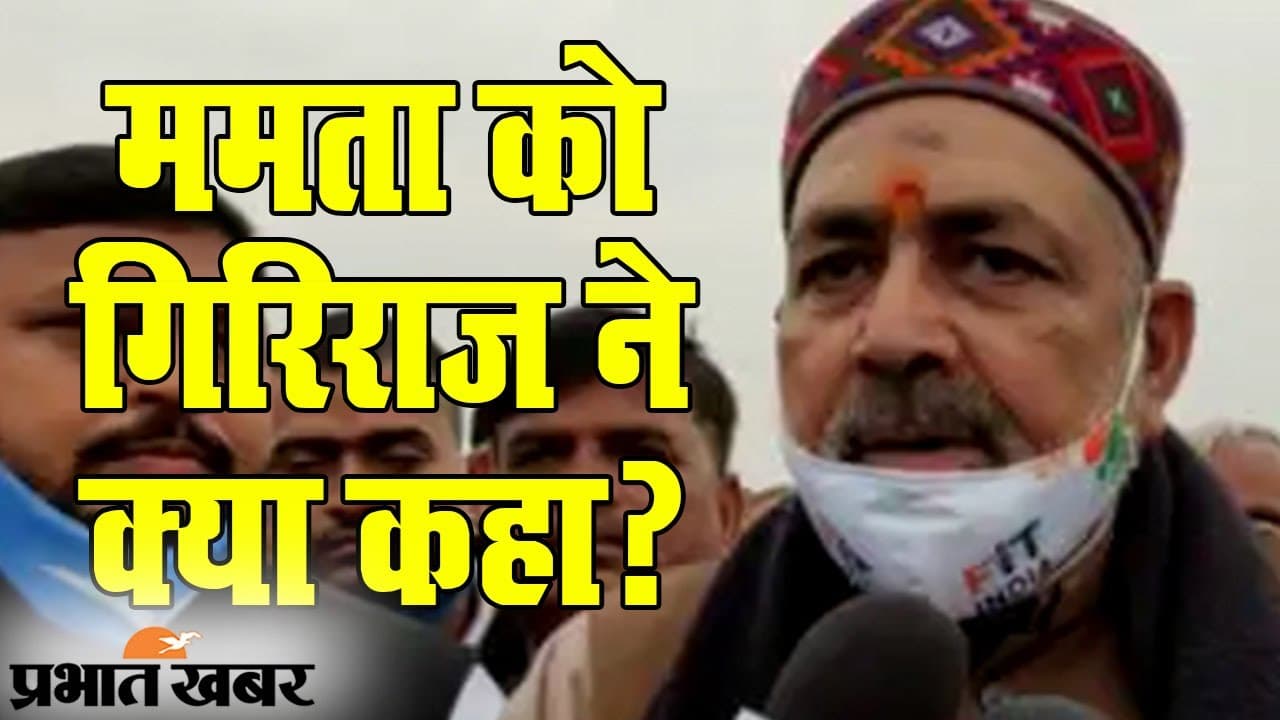 जी फाइव पर ‘बमफाड़’ का ट्रेलर रिलीज