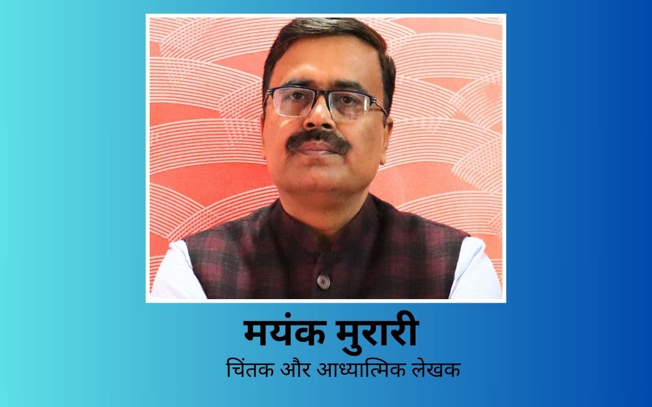 अंधकार का आलोक पर्व