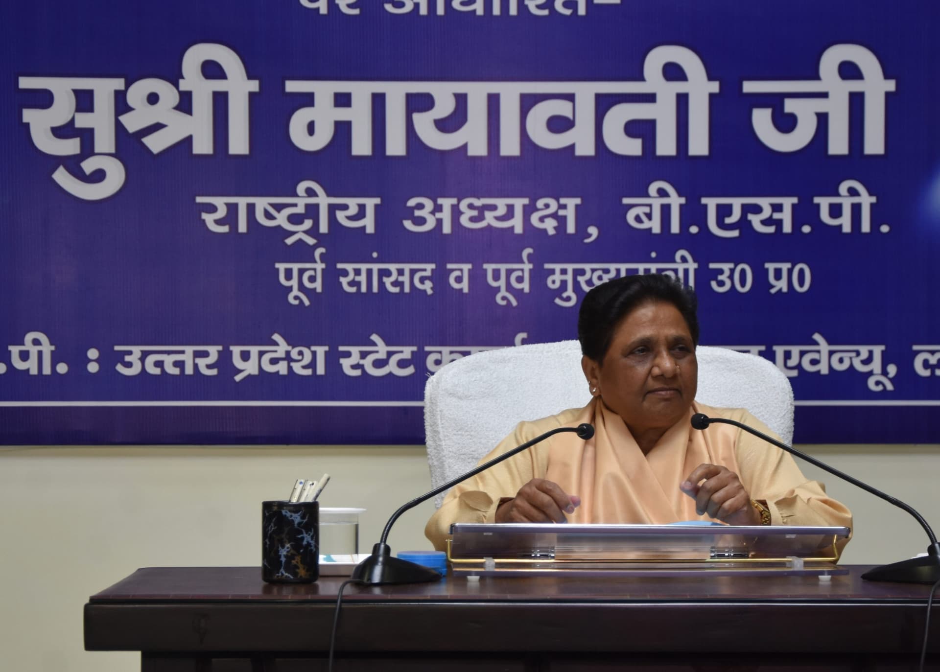 Bihar Politics: बिहार के चुनावी मैदान में मायावती की एंट्री, लोकसभा चुनाव के लिए बसपा ने उतारे चार उम्मीदवार