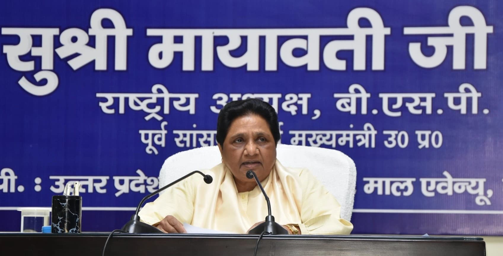 Women Reservation Bill: मायावती का समर्थन के साथ 50 प्रतिशत आरक्षण की मांग, कहा- SC-ST को मिले अलग कोटा