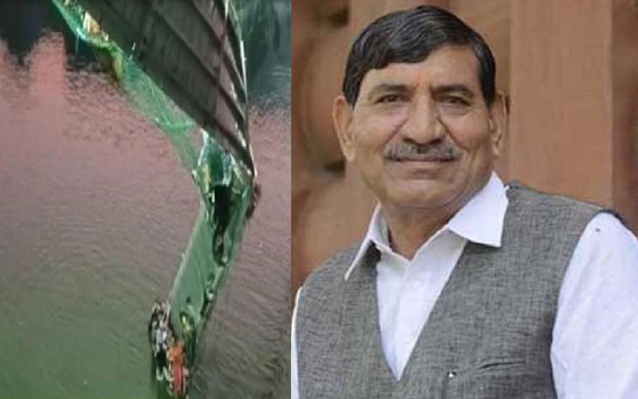 Morbi Bridge Collapse: हादसे में बीजेपी सांसद के 12 परिजनों की मौत, कहा- 'दोषियों को सजा दिलाएंगे'