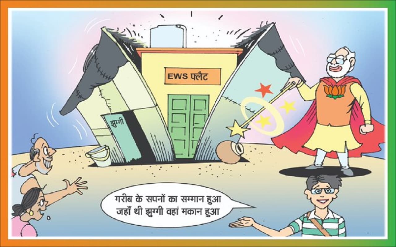 MCD Election 2022: नगर निगम चुनाव में ‘दिल्ली का लड़का’ बताएगा बीजेपी की उपलब्धियां, जानिए कैसे?