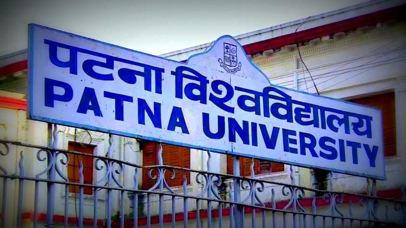 पटना यूनिवर्सिटी में फिर शुरू होगी इंटर की पढ़ाई, एकेडमिक काउंसिल से मिली मंजूरी