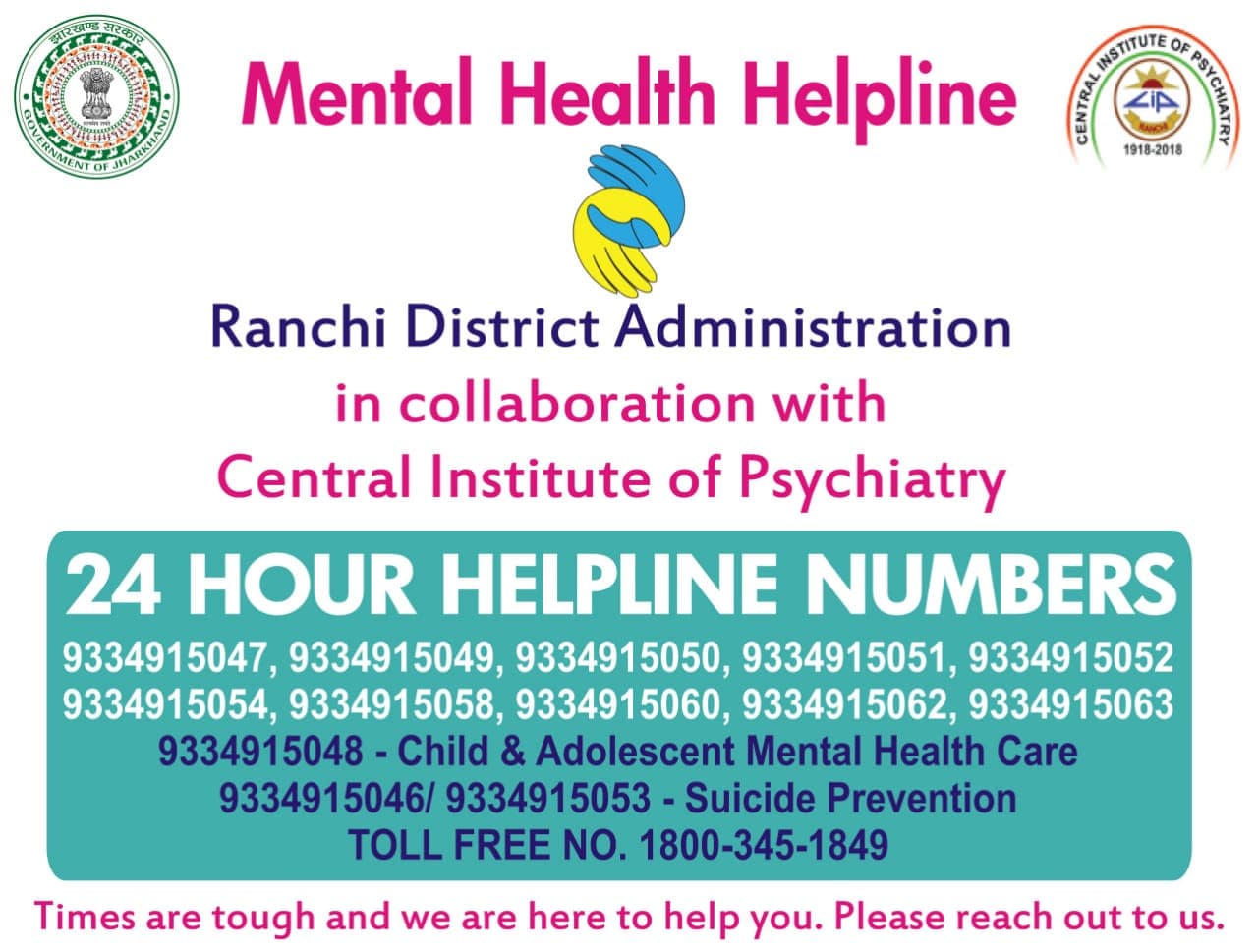 Coronavirus In Jharkhand : कोरोना काल में आप तनाव में हैं, तो मेंटल हेल्थ हेल्पलाइन नंबर पर करें कॉल, बच्चे व किशोरों के लिए इन नंबरों पर करें फोन