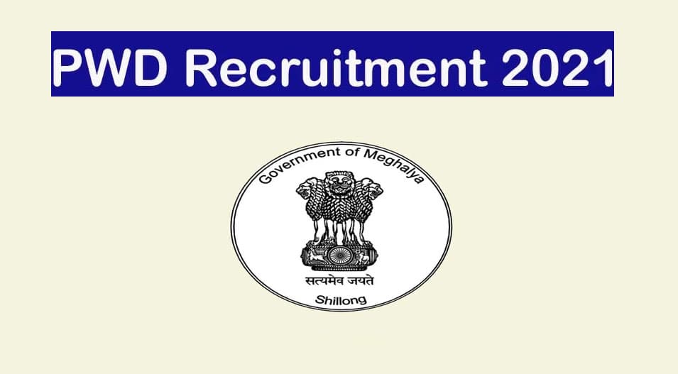 Sarkari Naukri 2021:  पब्लिक वर्क्स डिपार्टमेंट में करें सरकारी नौकरी,  इंटरव्यू के आधार पर होगी नियुक्ति