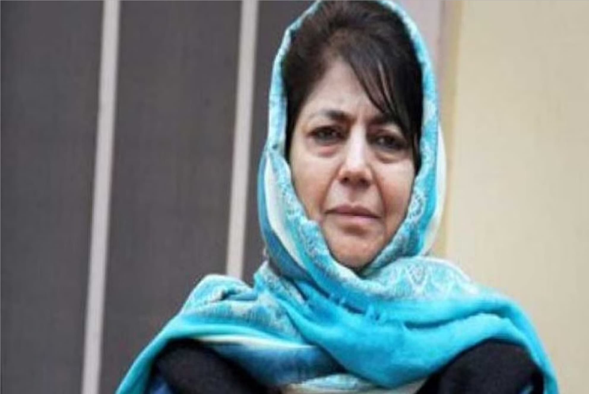 मनी  लॉन्ड्रिंग मामले में महबूबा मुफ्ती को 15 मार्च को ईडी ने किया तलब