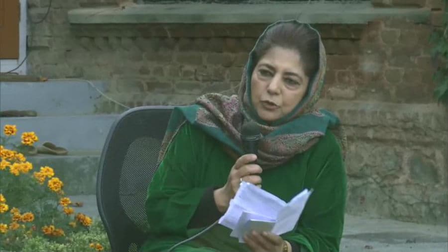 महबूबा मुफ्ती ने कहा- जम्मू-कश्मीर के झंडे के अलावा कोई झंडा नहीं उठाऊंगी