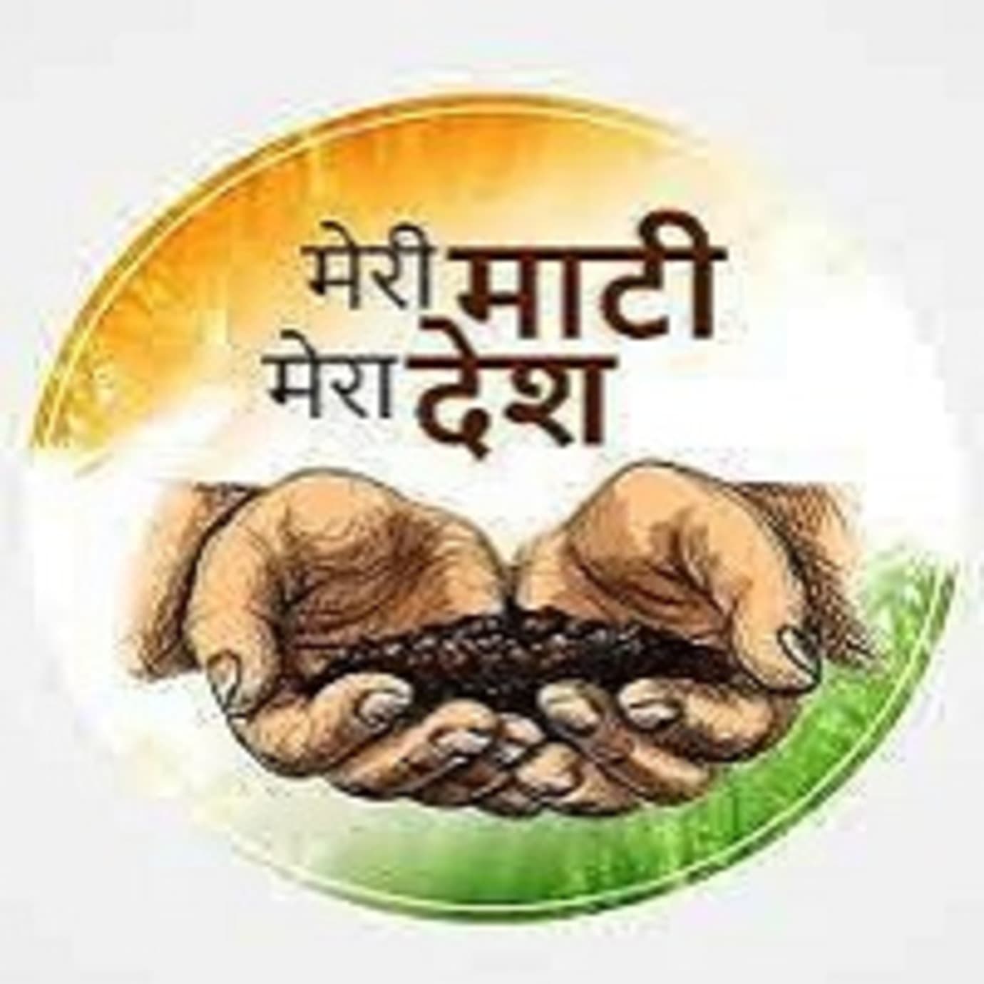 UP News: 'मेरी माटी-मेरा देश' अभियान को भव्य तरीके से मनाएगी योगी सरकार, 9 से 15 अगस्त तक होंगे ये आयोजन