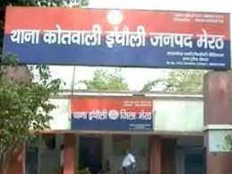 Meerut Crime: दिल्ली से अपहृत मासूम की निर्मम हत्या, सिर काटकर जंगल में फेंका शव, एक गिरफ्तार