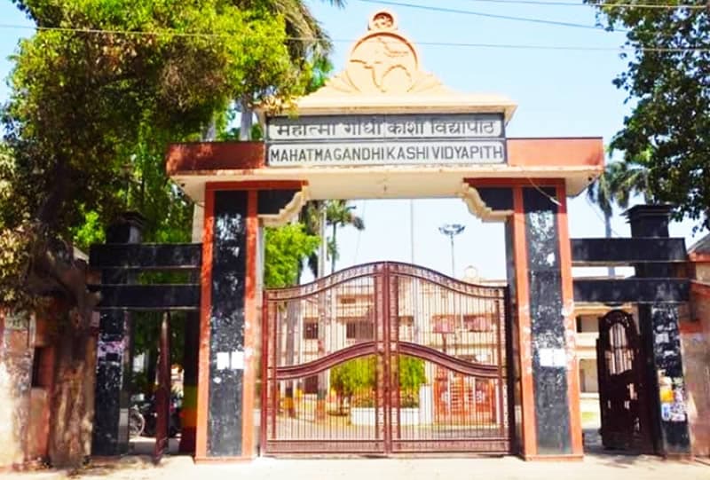 Varanasi News: विदेशी छात्रों से गुलजार होगा महात्मा गांधी काशी विद्यापीठ, दाखिले में मिलेगी छूट