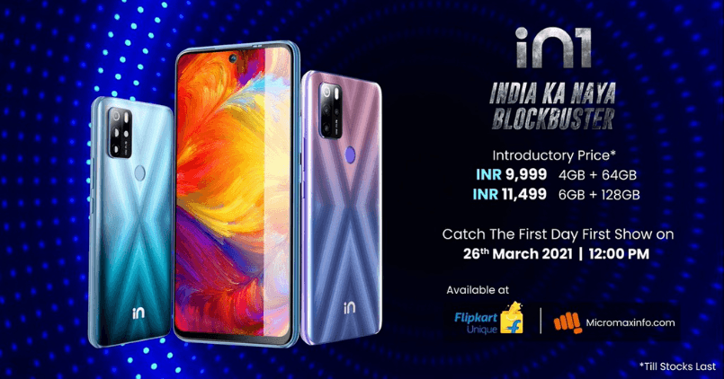 Micromax in 1: 48MP कैमरा और 5000mAh बैटरी के साथ आया यह सस्ता स्मार्टफोन Micromax in 1: 48MP कैमरा और 5000mAh बैटरी के साथ आया यह सस्ता स्मार्टफोन