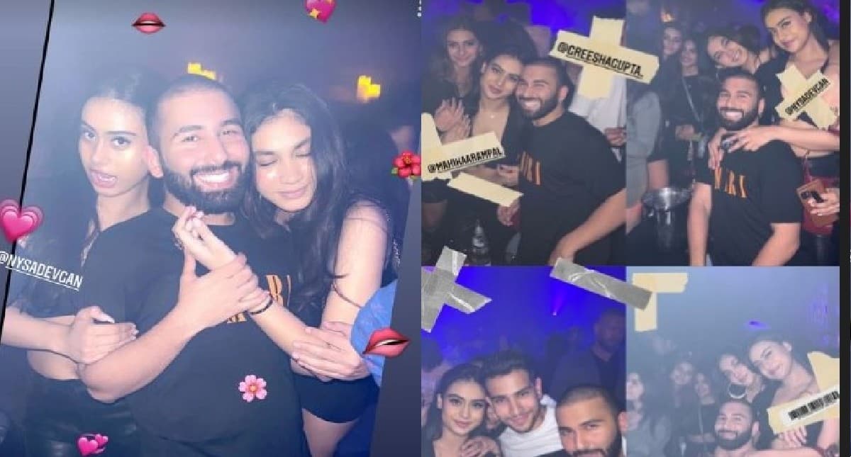 अर्जुन रामपाल की बेटी माहिका के साथ पार्टी करते दिखी न्यासा देवगन, दोनों स्टारकिड का दिखा स्टनिंग अंदाज