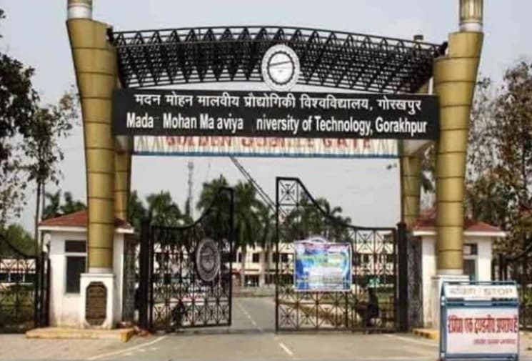 MMMUT के कर्मचारी को आत्महत्या के लिए उकसाने के आरोप में पूर्व कुलसचिव समेत तीन पर केस दर्ज, जांच जारी