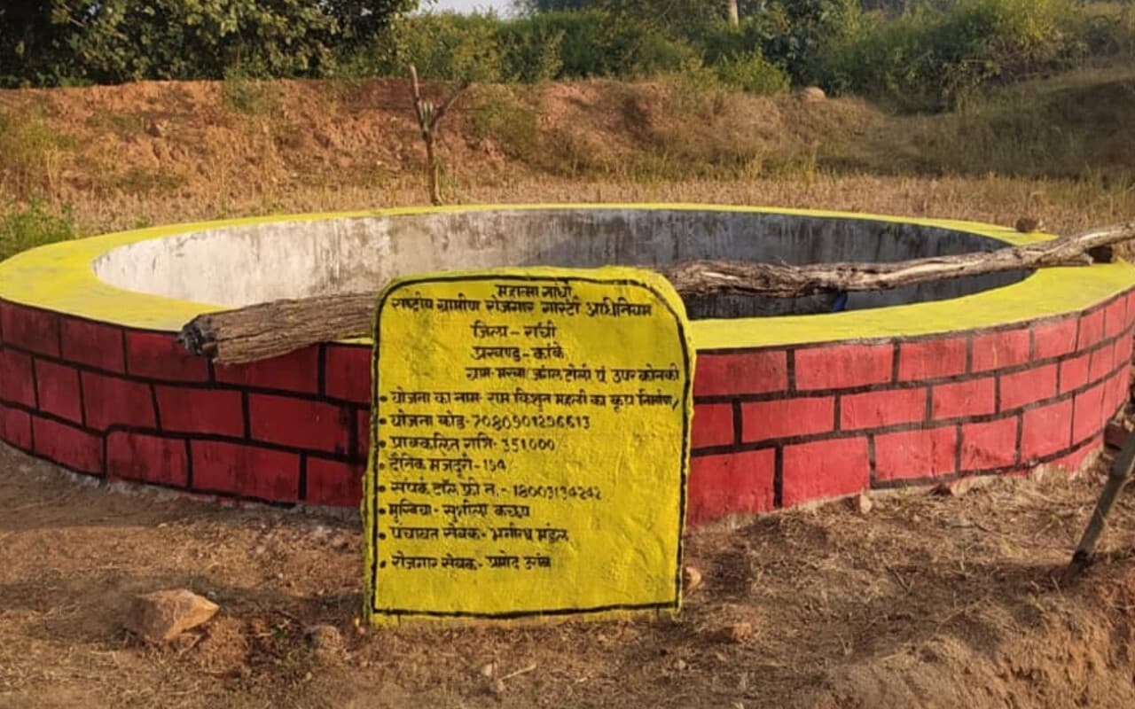 झारखंड : पाकुड़ में किसानों को सिंचाई की समस्या से जल्द मिलेगी निजाद, 3120 कुएं का होगा निर्माण