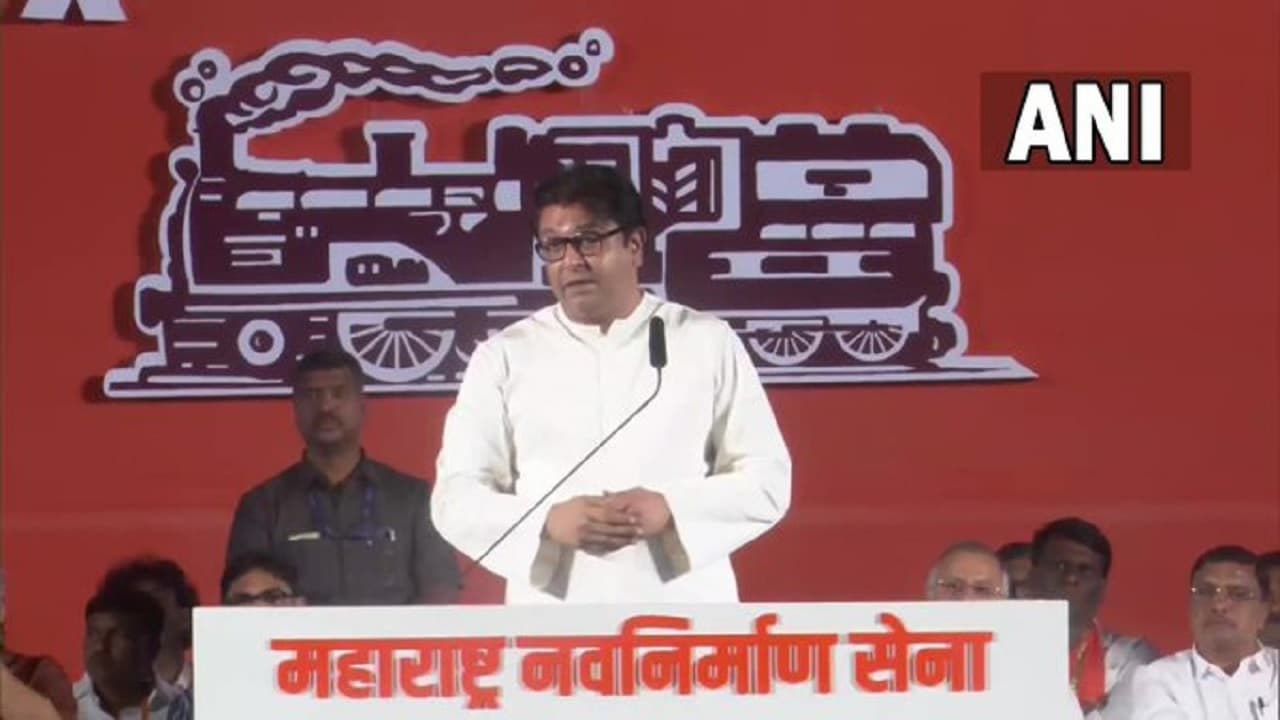 Maharashtra: मनसे चीफ राज ठाकरे 22 को पुणे में करेंगे जनसभा, पुलिस कमिश्नर ने 13 शर्तों के साथ दी इजाजत