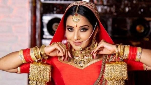 VIDEO : दुल्हन के जोड़े में मोनालिसा का धमाकेदार डांस, फैंस बोले- संवरने की क्या...