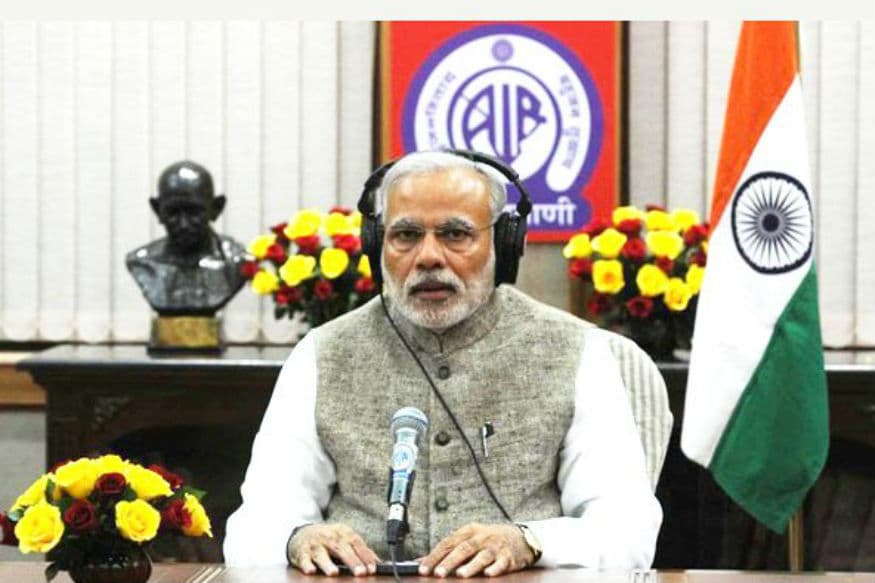 'मन की बात' में बोले पीएम मोदी- मुझे क्षमा कर दें ! लॉकडाउन के कारण दिक्कत तो हो रही है लेकिन जरूरी था