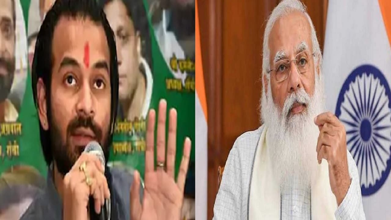 बुलडोजर एक्शन पर प्रधानमंत्री नरेंद्र मोदी के लिए ये क्या बोल गये तेजप्रताप यादव? भाजपा ने दी चेतावनी...