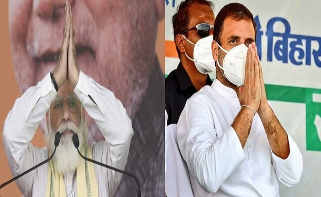 बिहार में पीएम मोदी और राहुल गांधी की चुनावी रैली पर प्रभात खबर ने तैयार किया डिजिटल अखबार, आप भी देखें...