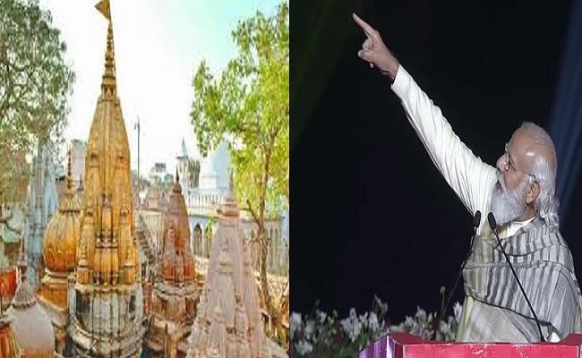 पीएम मोदी के सपनों की काशी में स्नान करने के दौरान भक्तों को दिखेगा मंदिर का शिखर, बनेगा काशी विश्वनाथ कॉरिडोर