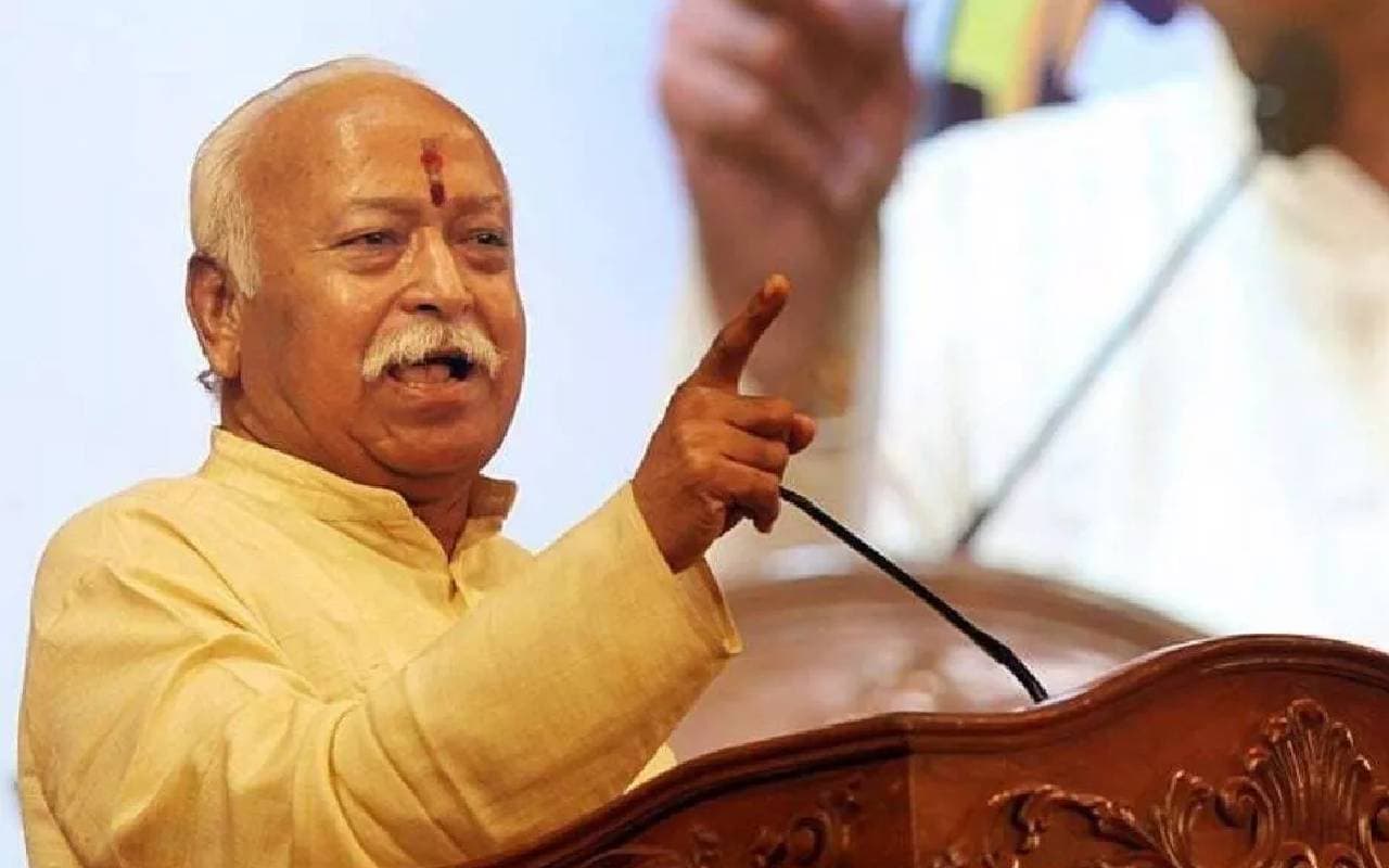 सभी भारतीय हिंदू हैं और हिंदू सभी भारतीयों का प्रतिनिधित्व करते हैं: मोहन भागवत