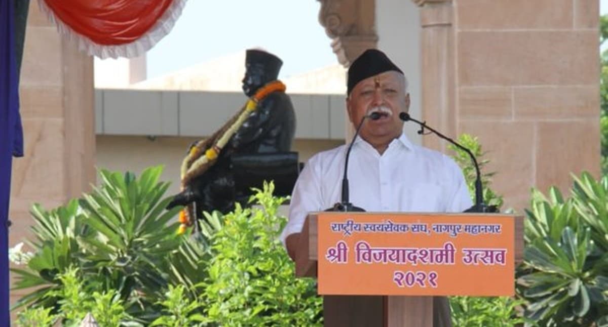 ‘लोगों की पूजा पद्धति अलग-अलग हो सकती है लेकिन लक्ष्य एक’, बोले मोहन भागवत