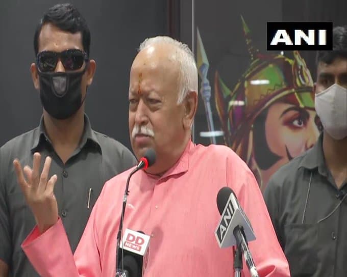 मोहन भागवत ने शहीदों के परिजनों को किया सम्मानित, बोलें- सभ्यता और संस्कृति से महाशक्ति बनेगा भारत