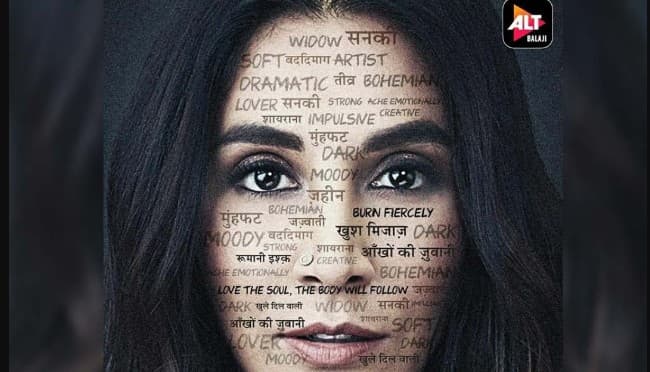 The Married Woman : मोनिका डोगरा इस किरदार में आएंगी नजर, खुद किया ये खुलासा